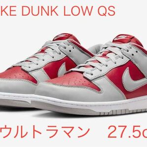 NIKE DUNK LOW Varsity Red and Silver ★新品★