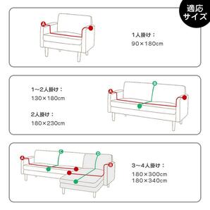 ☆ソファカバー 北欧風 フリンジ洗える 四季通用 1~2人　菱形　