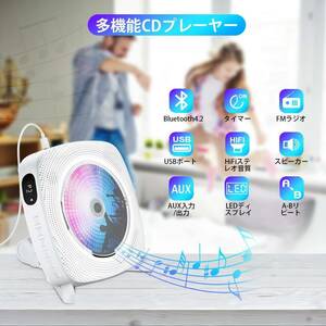 portable CD player LED display 1 pcs many position 