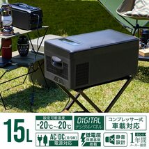 　車用ポータブル冷蔵庫♪コンプレッサー式・12V/24V対応_画像8