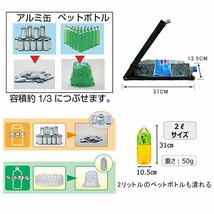 　空き缶&ペットボトルつぶし器 シート保護_画像4