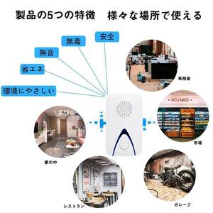  Ultrasonic System уничтожение насекомых контейнер репеллент контейнер мышь удаление контейнер 