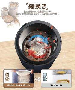 * multifunction height performance coffee mill electric powder washing with water possibility legume ..