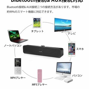 　小型 テレビ/パソコン/スマホ対応 PCスピーカー Bluetooth 5.0