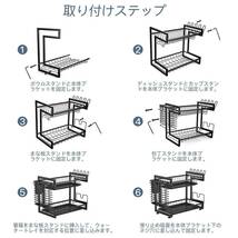 食器乾燥ラック 大容量2段水切りラック_画像6