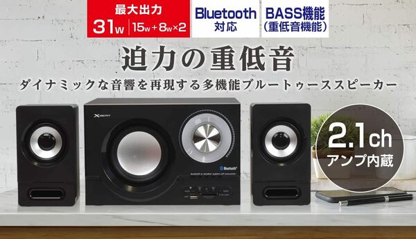 　Bluetoothスピーカー 重低音 コンパクトデザイン