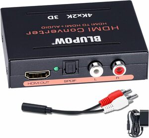 人気 HDMI音声分離器 4K30Hz・3D対応 光デジタル・R/Lアナログ対応