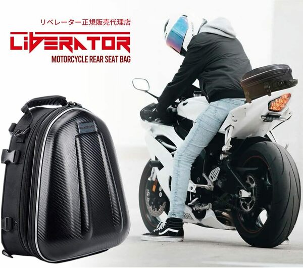 機能性重視 撥水素材シートバッグ バイク用ケース 衝撃に強い＆軽量 10Lから1