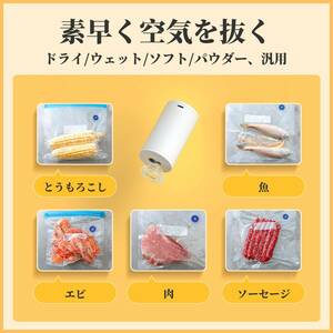 超軽量充電式真空ポンプ - 食材の鮮度を簡単に保つ