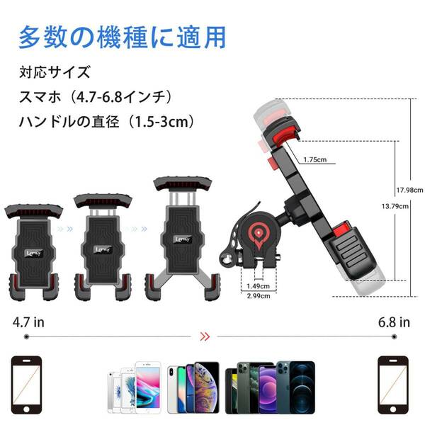 　振動吸収 4.7-6.8inch適用 360° スマホホルダー 自転車 バイク