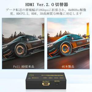 使いやすい HDMI2.0切替器3入力1出力 - PS5/PS4/Nintend