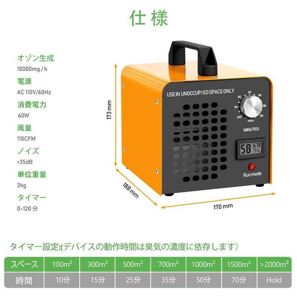 効果的なオゾン発生による家庭用空気清浄機