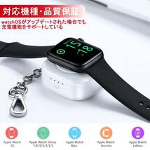 Apple Watch全シリーズ充電器 対応モデル_画像8