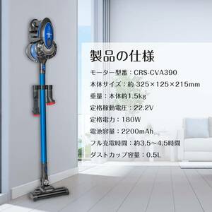  powerful absorption power . multifunction . to combined Cyclone type cordless vacuum cleaner 