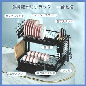 食器乾燥ラック 大容量2段水切りラック