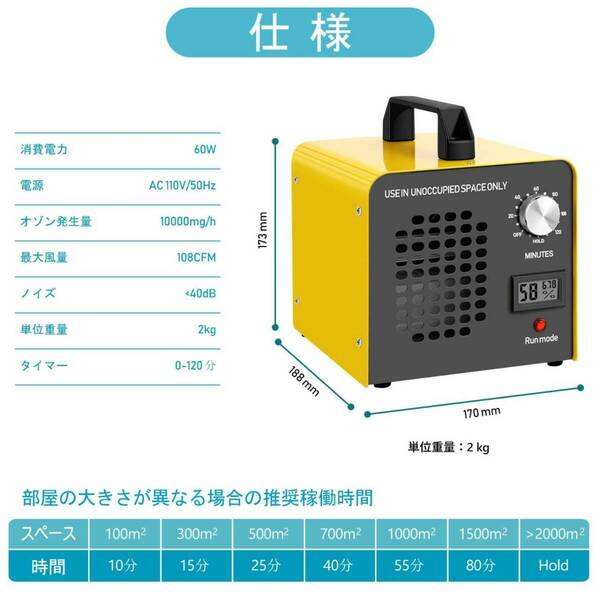 強力オゾン発生器 10000mg 脱臭効果あり