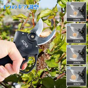  recommendation rechargeable pruning scissors electric tongs brushless motor gardening use home garden tree branch 