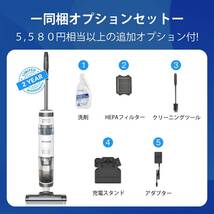 乾湿両用で床やカーペットを強力に吸引するコードレス掃除機_画像7