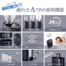 42時間連続稼働するおしゃれな卓上加湿器 アロマオイル対応_画像7