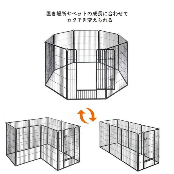 スチール製の折り畳み式ペットフェンス、中大型犬に適した頑丈な作り