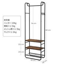 コンパクト＆丈夫 ハンガーラック スタイリッシュなデザイン_画像6