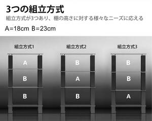 北欧風オーディオラック シェルフ 強化ガラス オープンタイプ ブラック 4段