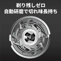 3枚刃メンズ電気シェーバー 1時間急速充電 トリマー付き_画像9