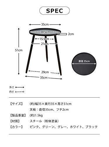 スチール製スリムサイドテーブル 直径35cm 高さ51cm ブラック