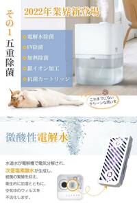 ポンプ式ハイブリッド加湿器 加熱式 加湿&省エネ