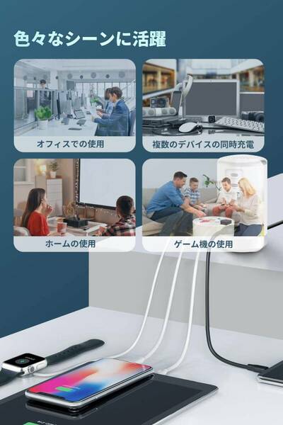 USBポートがたくさんあるタワー式充電器