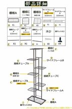 ♪多場所に適用 ♪多場所に適用 植物 高品質 安全設計 操作簡単 3選択可能_画像10