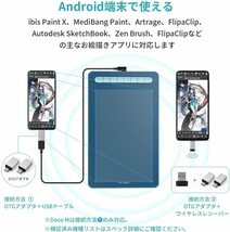 ☆8x5インチ X3チップ搭載ペン付 傾き検知 ペンタブレット _画像4