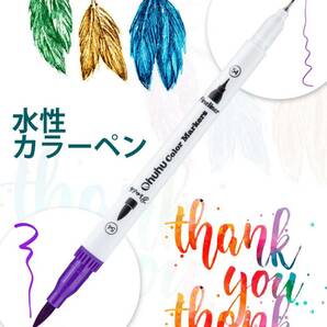 100色カラーペンセット 筆タイプ水性マーカーペン