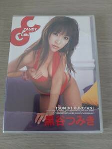 65t1416　DVD 未開封 CANDY GIRL キャンディーガール 黒谷つみき MONG-024