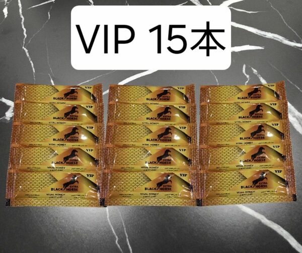 ◎１５本 ブラックホース エキストラVIP ロイヤルハニー◎