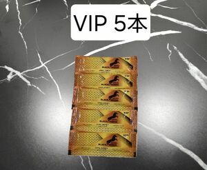 ◎５本 ブラックホース エキストラVIP ロイヤルハニー◎