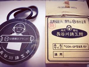 【未使用】長谷川鋳工所 排水金具 COA-GP 65φ w108 ステンレス鋳鋼製 床上掃除口