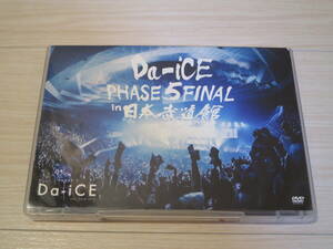 ロ Da-iCE【HALL TOUR 2016 - PHASE 5 - FINAL in 日本武道館】DVD 2枚組