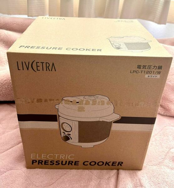 LIVCETRA リブセトラ　電気圧力鍋 【 LPC-T1201/W 】 ホワイト