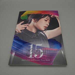 【CD3枚付・ファンクラブ限定】May’n 15th Anniversary Photo Book 15Colors