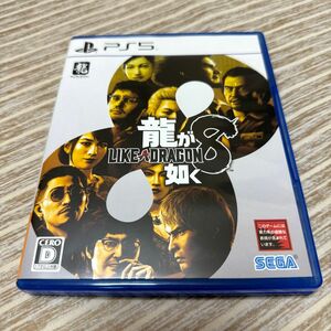 ＰＳ５ 龍が如く８ 中古品（早期購入特典付）プロダクトキー未使用