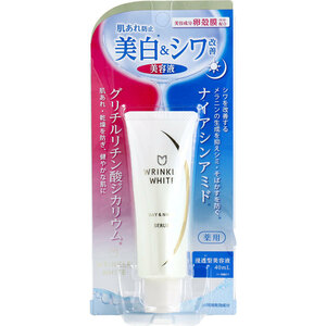 薬用リンクルホワイト デイ&ナイト セラム 40mL