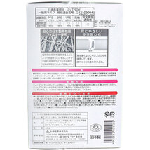 デュウエアー 息らくらく不織布マスク 小さめサイズ 45枚入_画像2