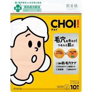 . beautiful .CHOI medicine for mask .* wool hole care × 36 point 