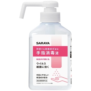 SARAYA手指消毒液本体300ML × 28点