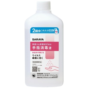 SARAYA手指消毒液詰替480ML × 24点