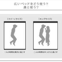 棚・コンセント付きフロアベッド 国産カバーポケットコイルマットレス付き キング(K×1) 組立設置付_画像5