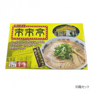  boxed ramen ...2 portion ×30 box set 