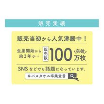 【5個セット】 本多タオル バスタオル卒業宣言 おぼろタオル ロングフェイスタオル インディゴ SG-IDGX5_画像6