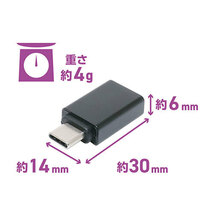 ミヨシ USB Type-CtoA変換アダプタ USA-10G2_画像3